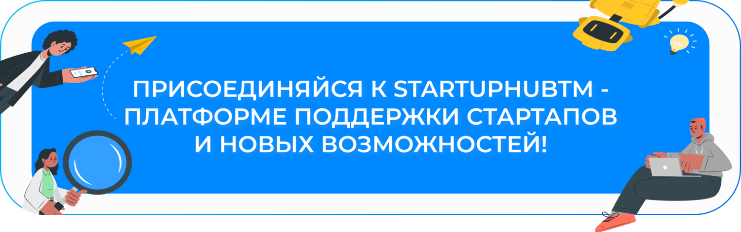 Уникальная услуга